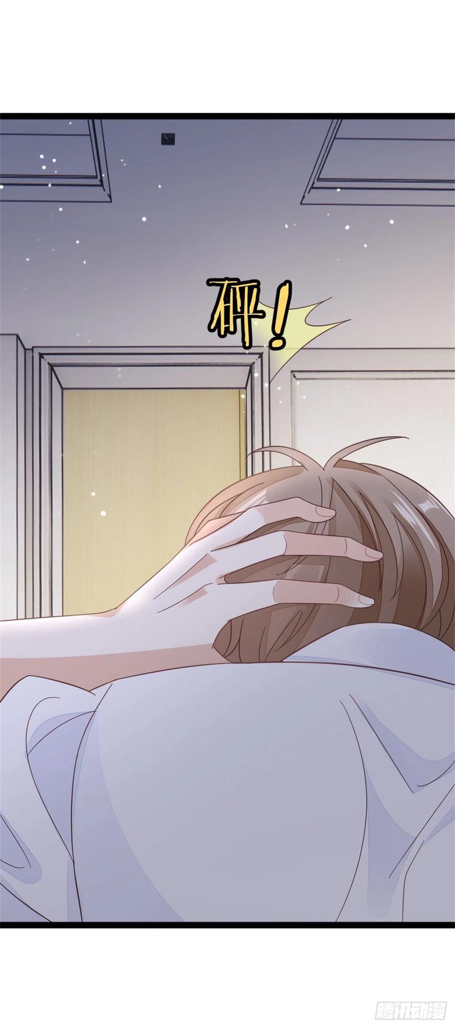 第64话 好大的胆子25
