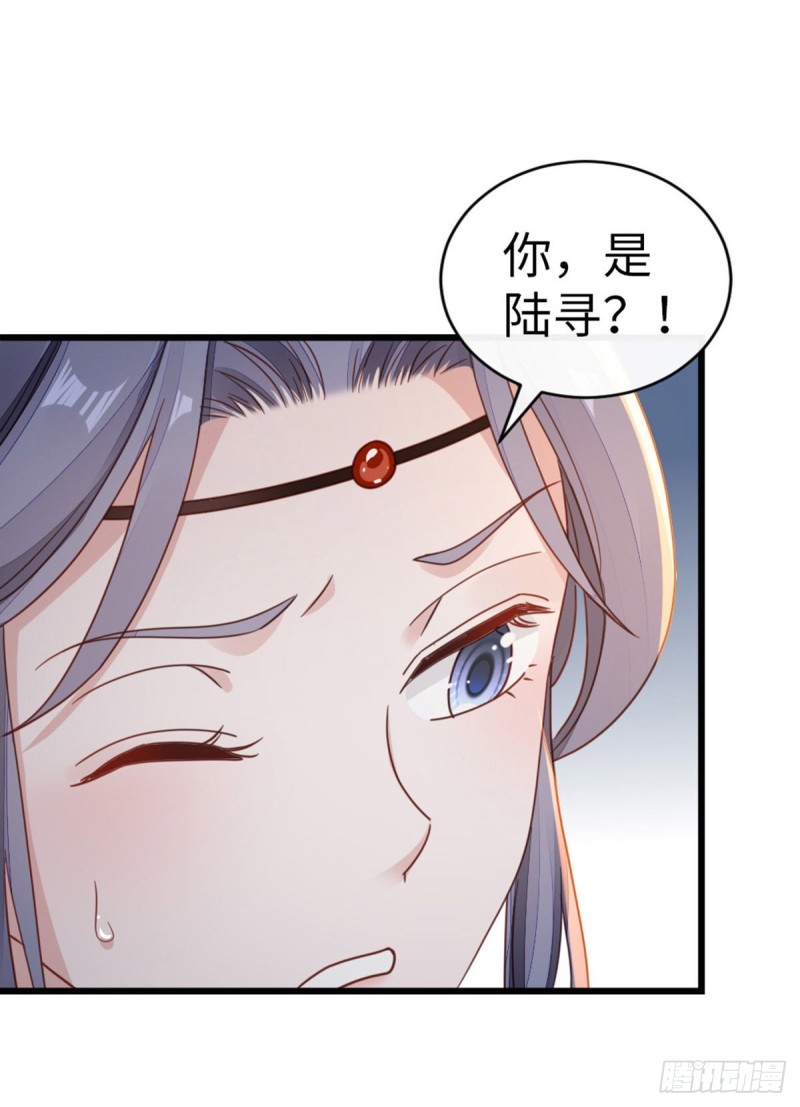 第46话 雨夜告白5