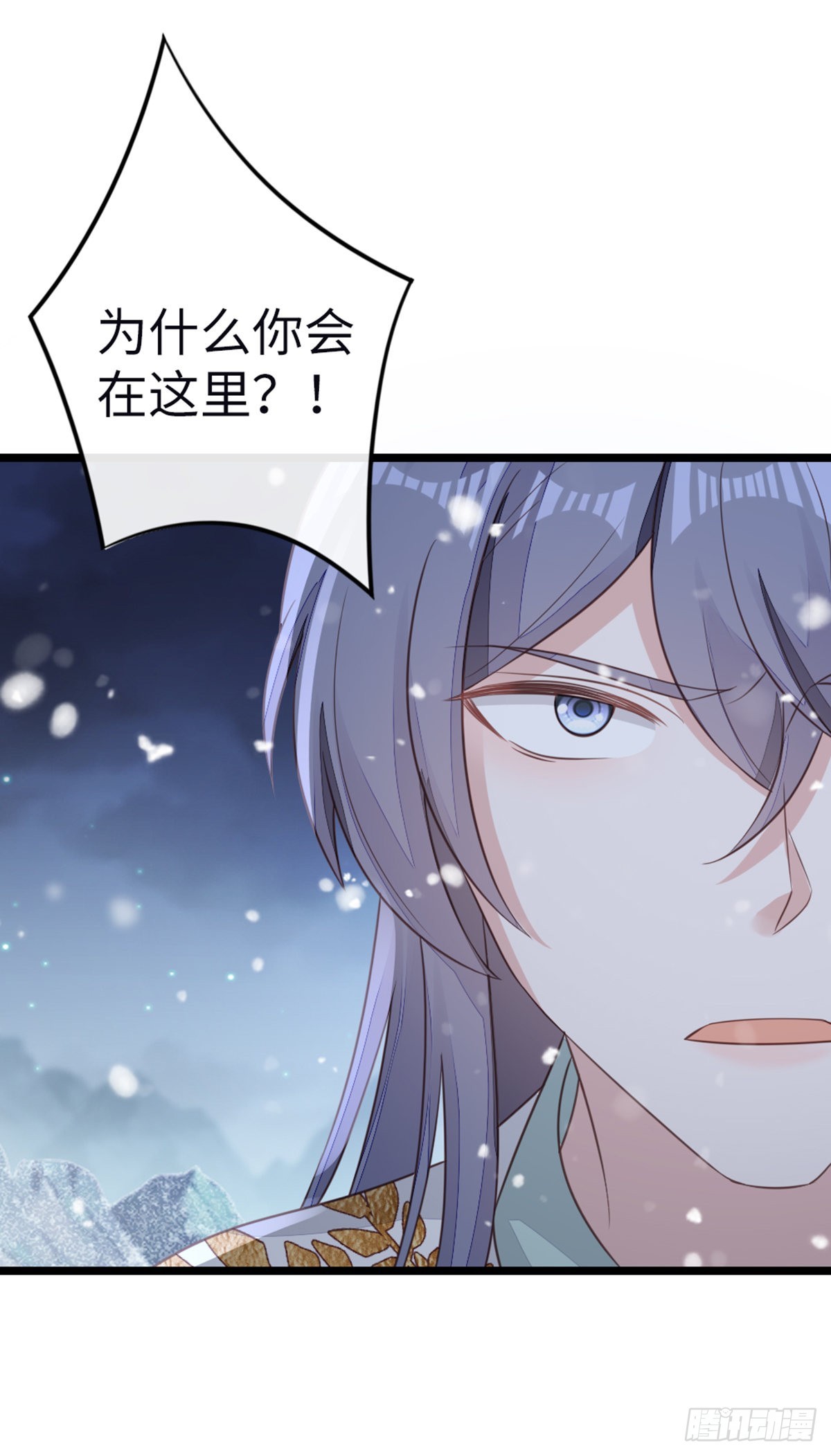 第100话 背叛30