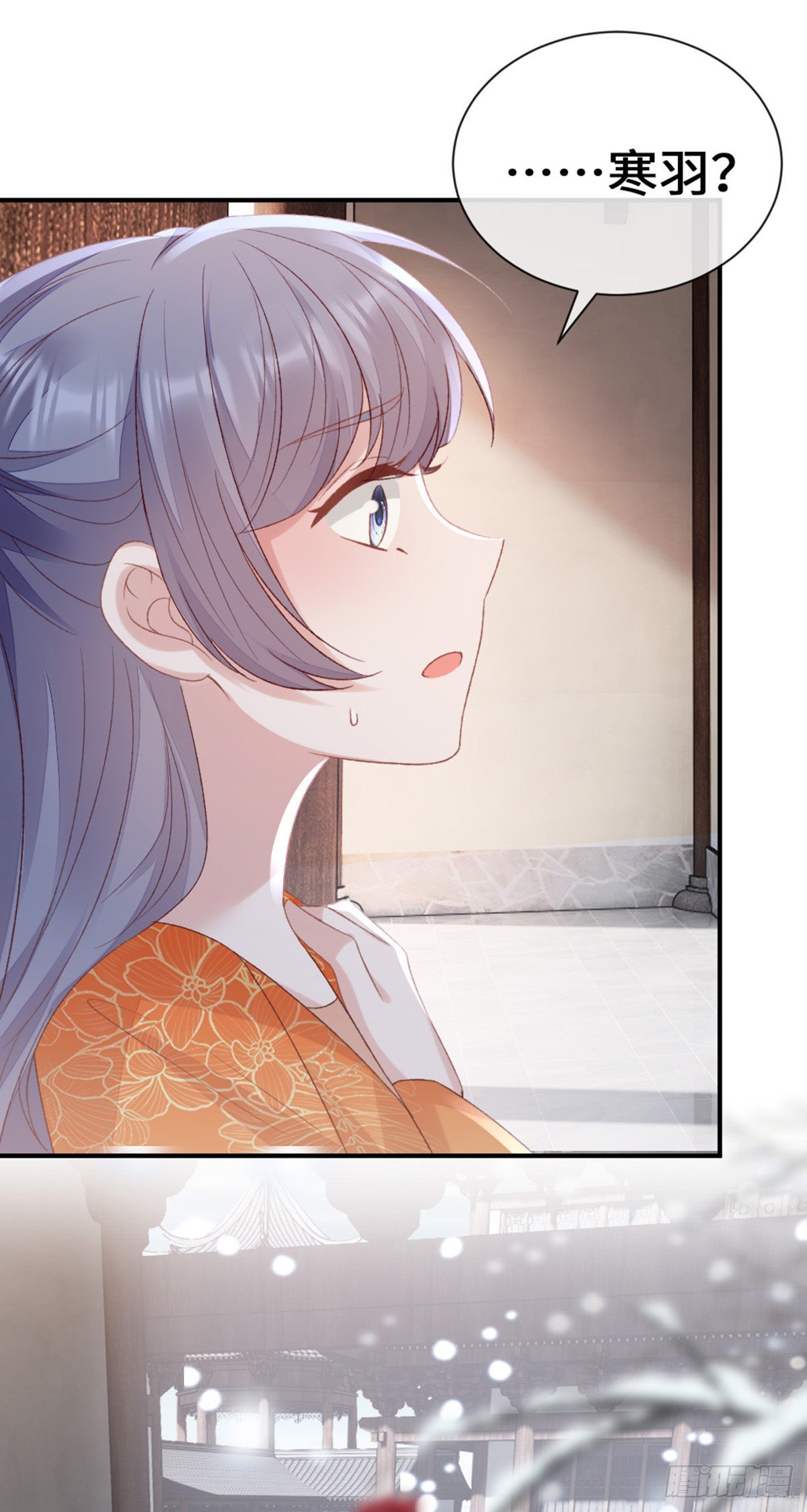 第144话 心魔所扰43