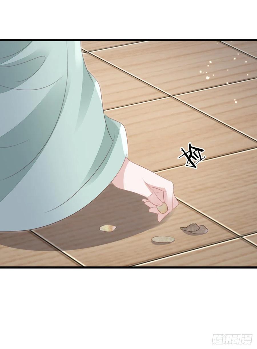 第84话 风铃41