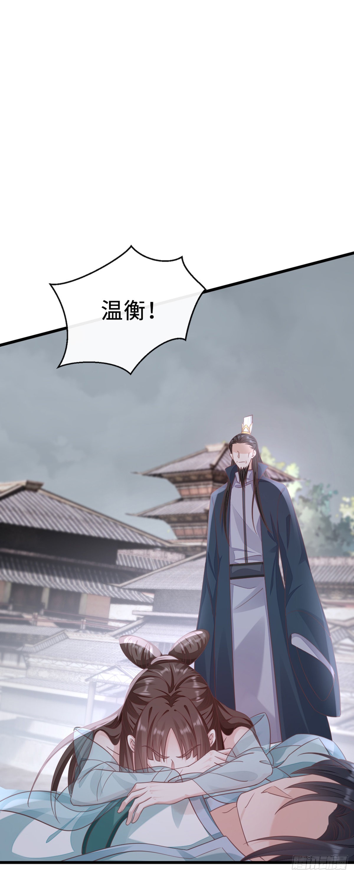 第131话 来生再爱你10