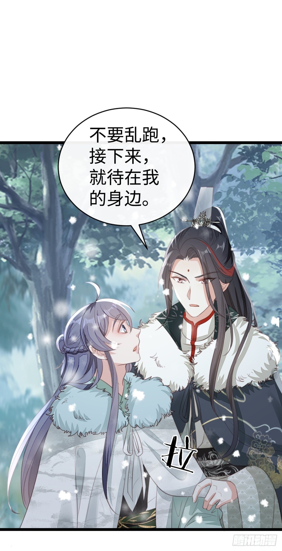 第93话 白云城2