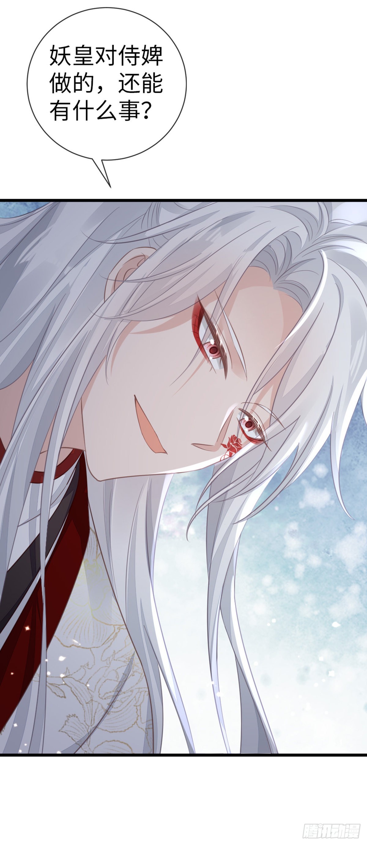 第117话嫉妒3