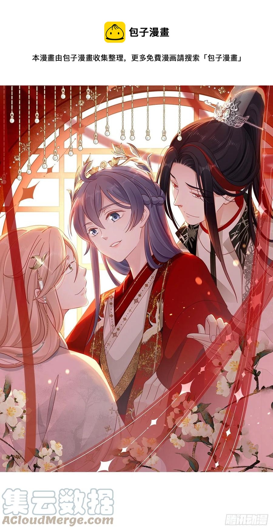 第82话 前尘往事0