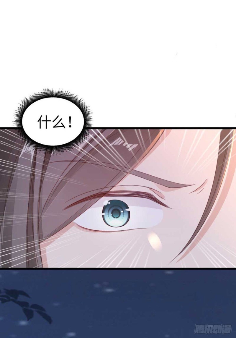 第45话 奖品30