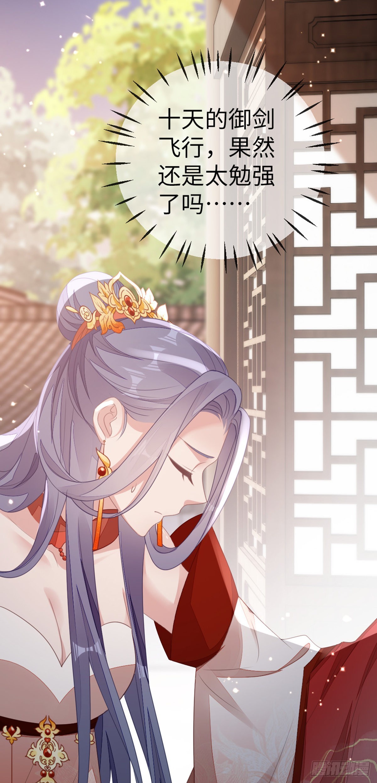 第121话斩断情缘37