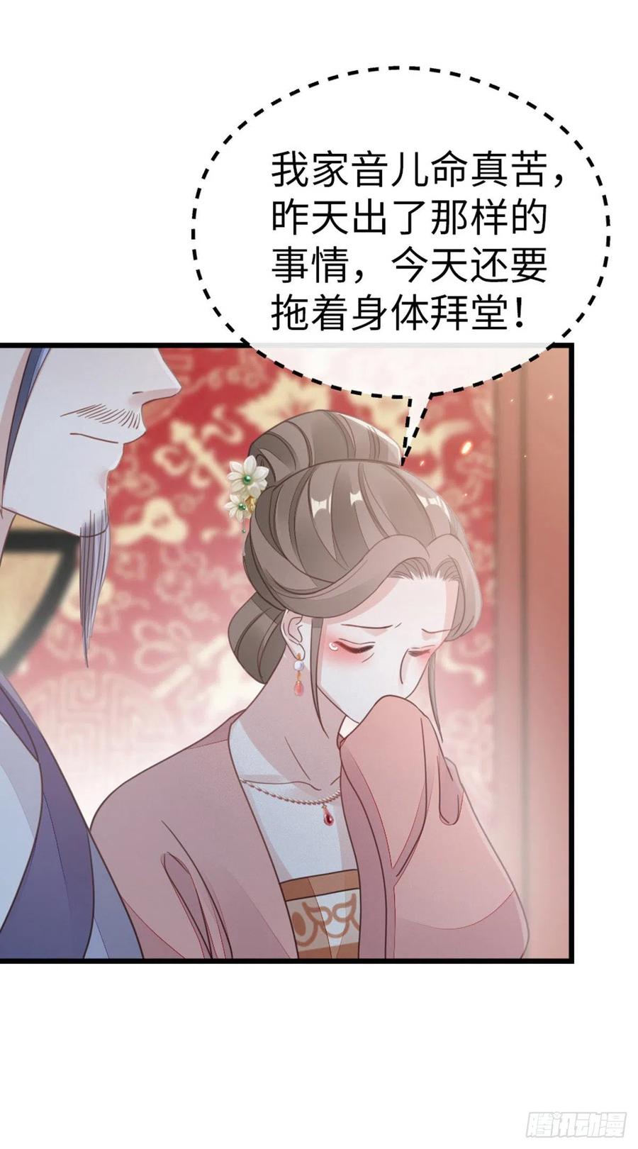 第57话 我不忌讳三个人一起5