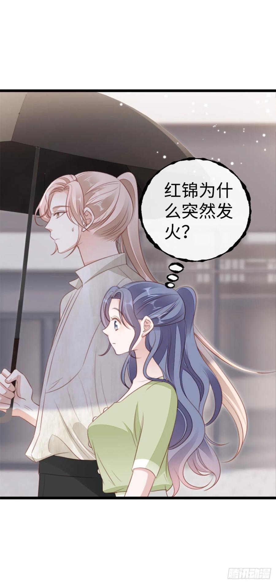第69话 不速之客21
