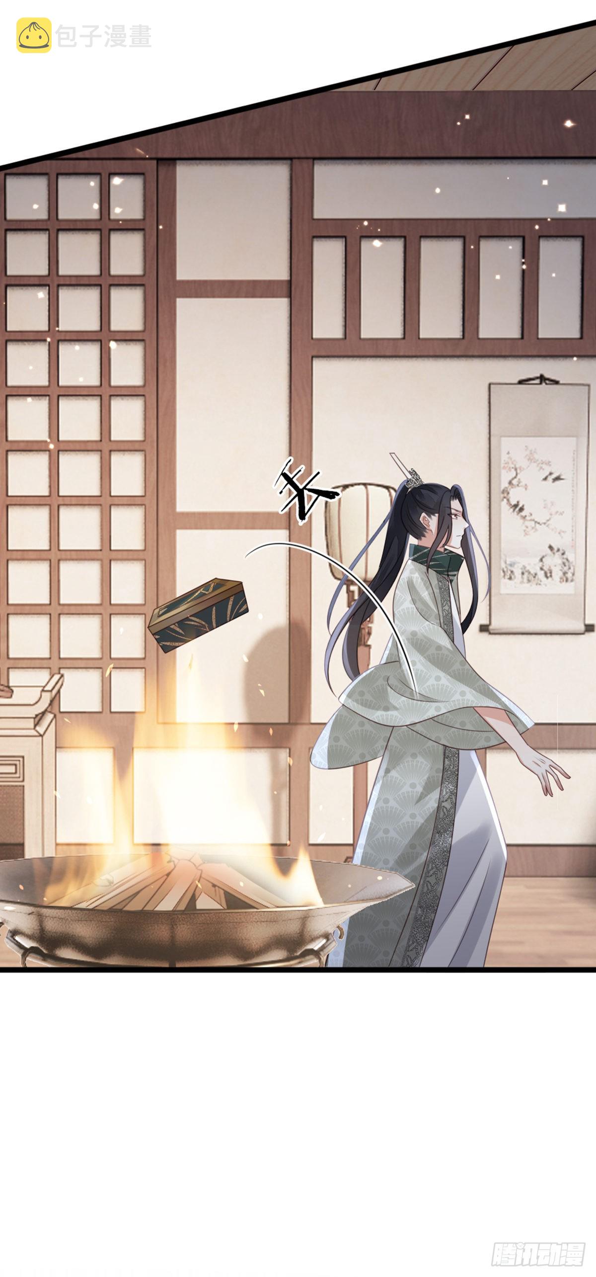 第96话 约定9