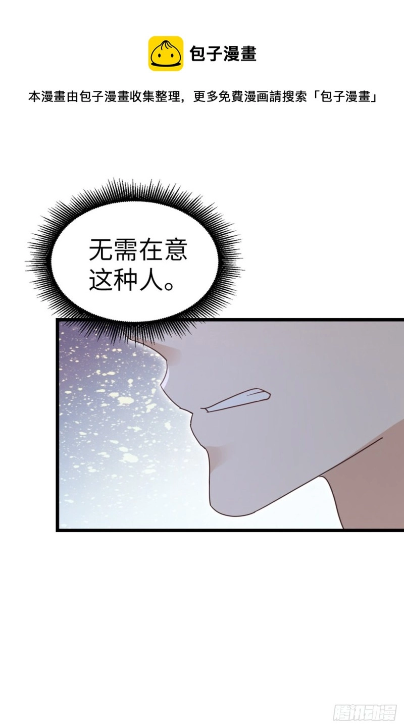 第48话 掉马现场33