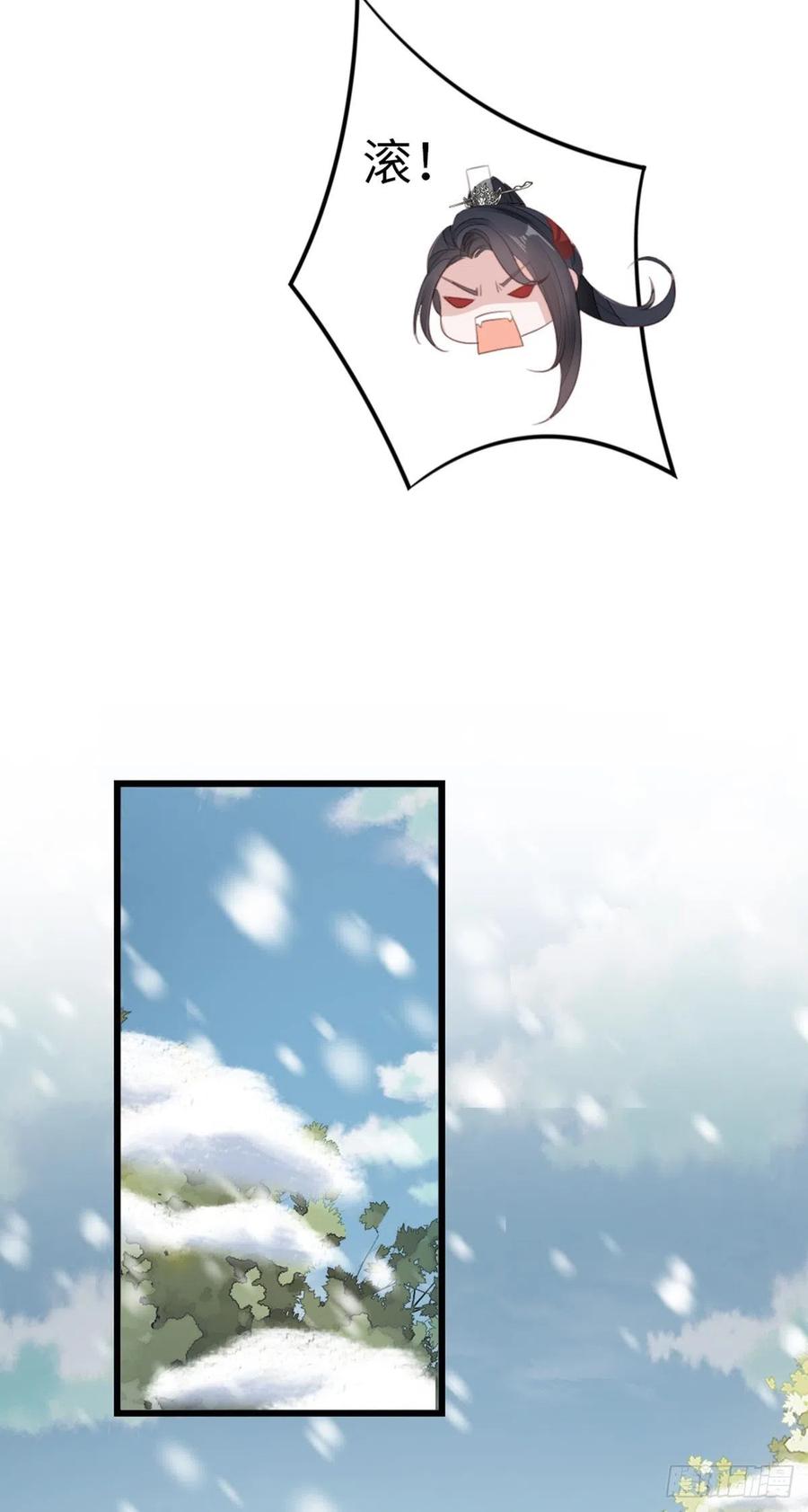 第84话 风铃13
