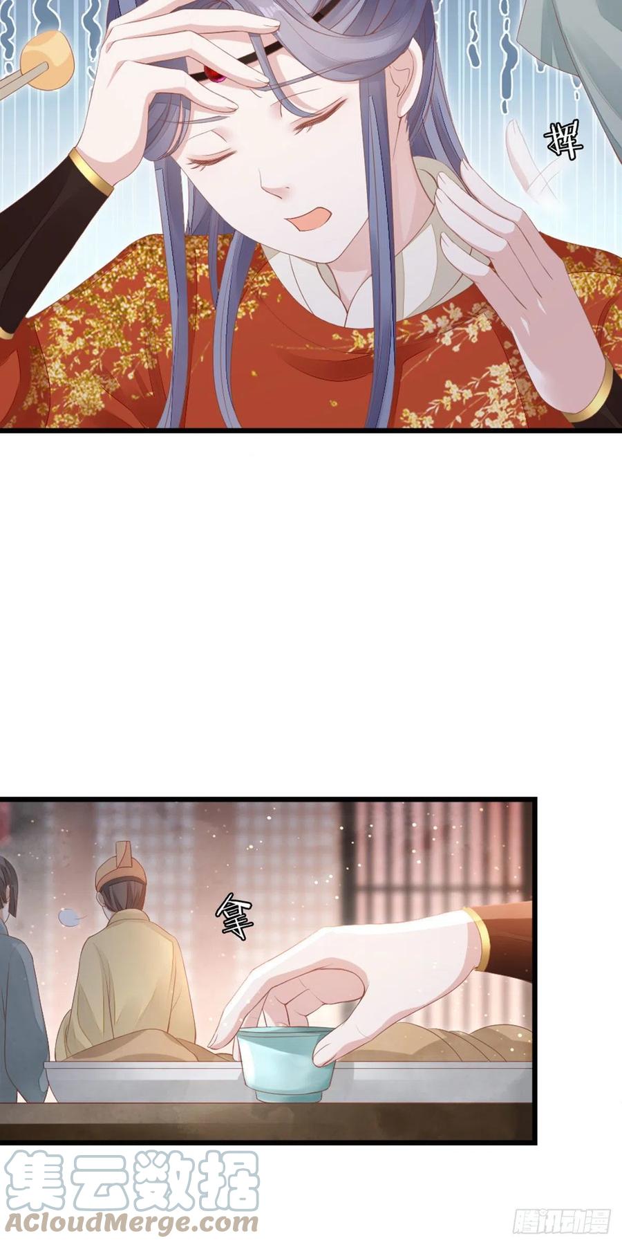 第32话 这花魁，我带走了！6