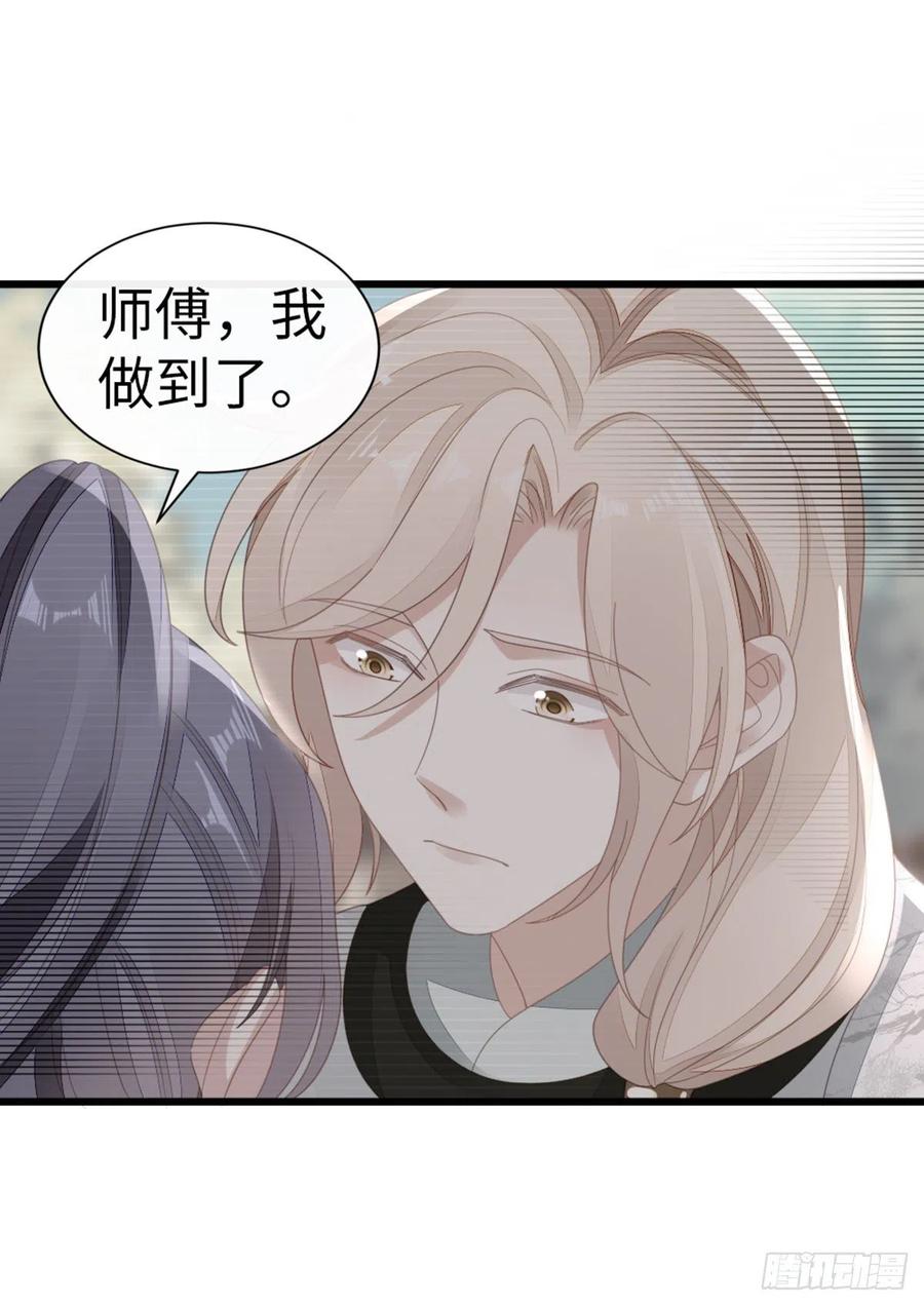 第82话 前尘往事35