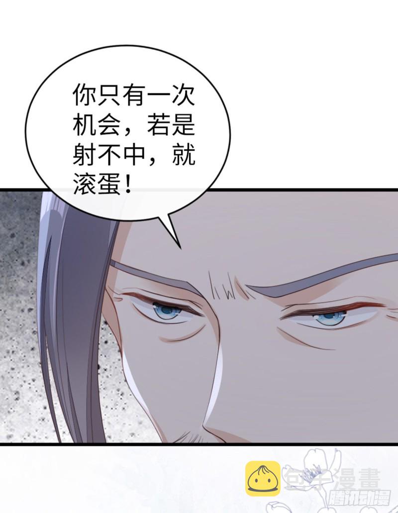 第47话 旧爱与新欢32