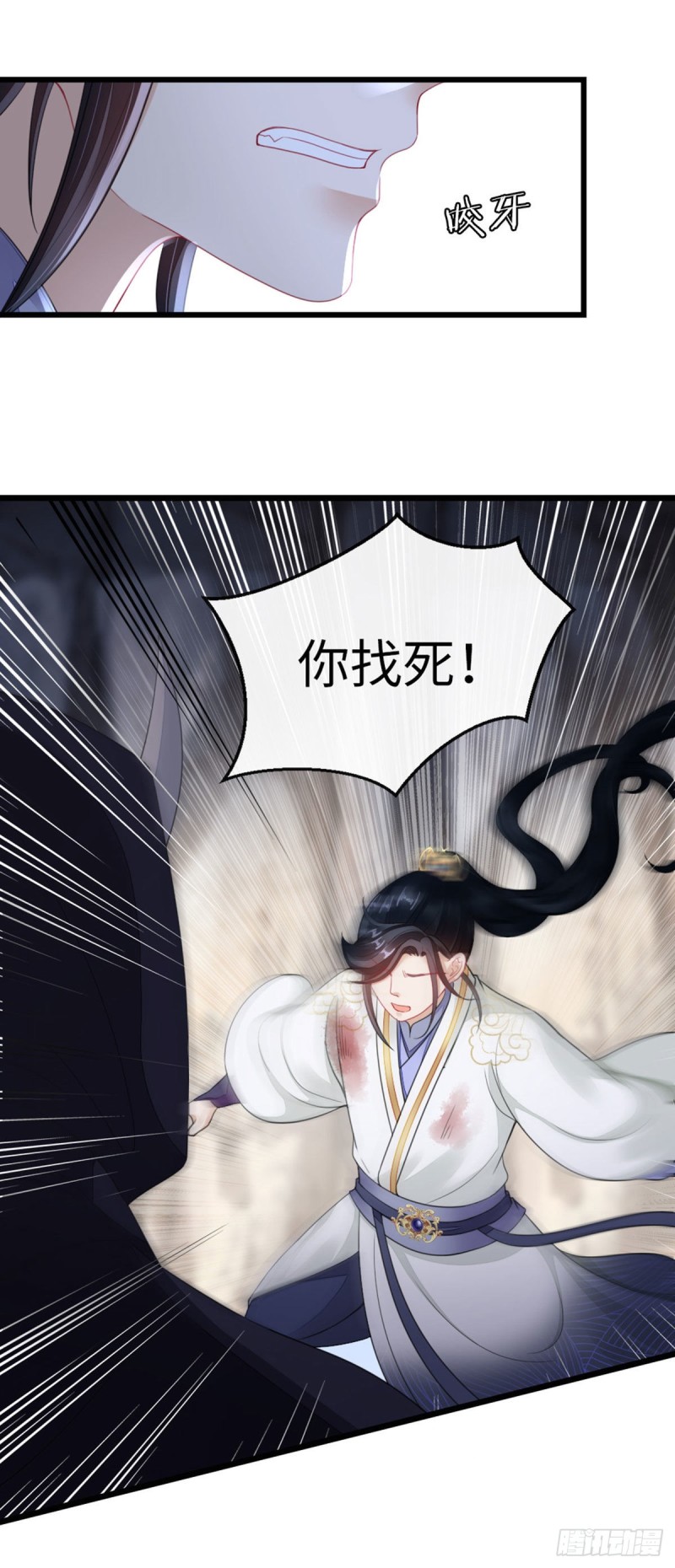 第28话 师姐，不许偷看！24
