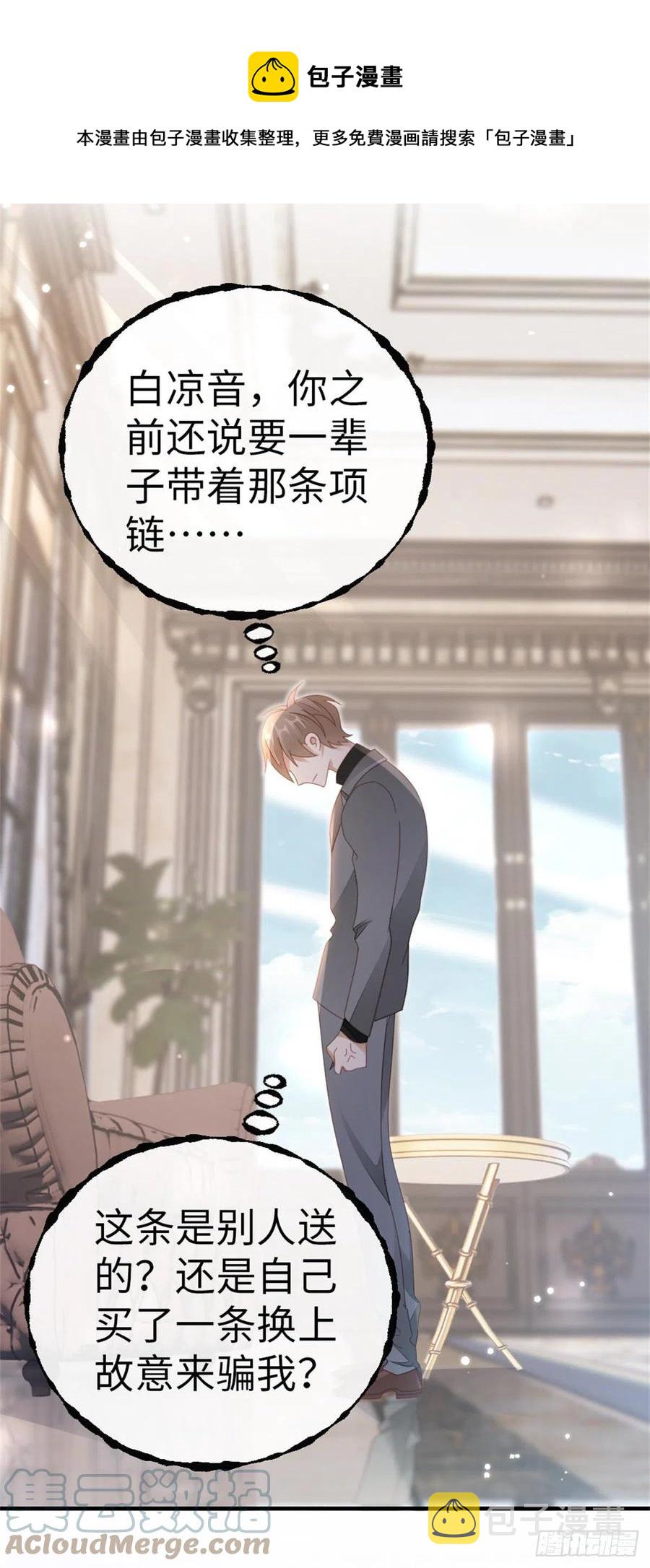 第65话 后会有期24