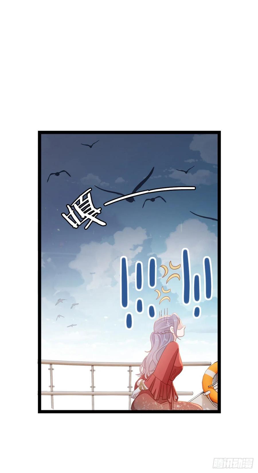 第62话 荒岛求生？7