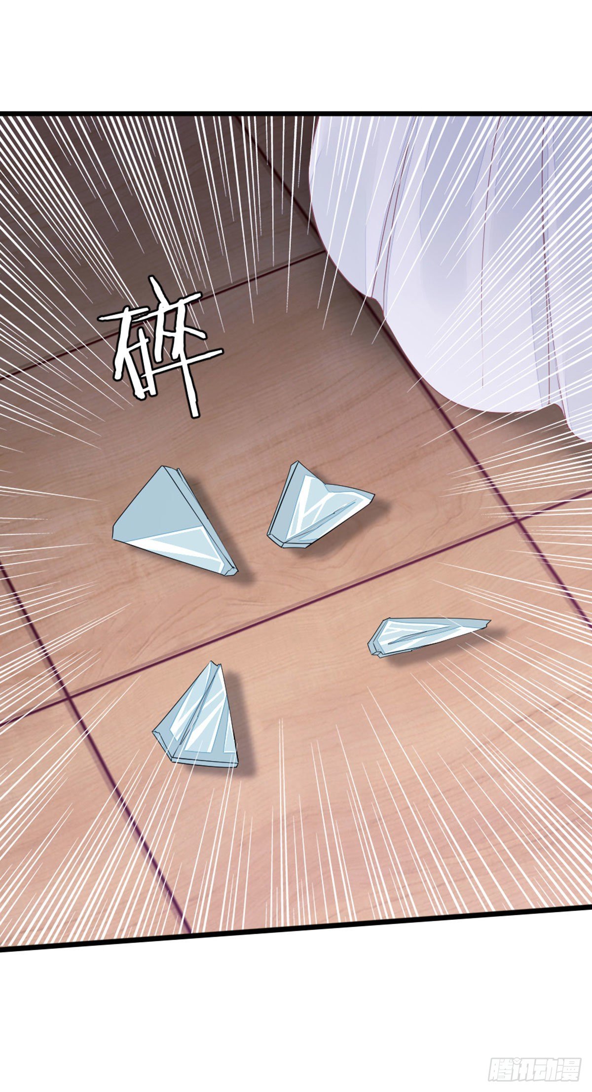 第11话 师弟受伤了19