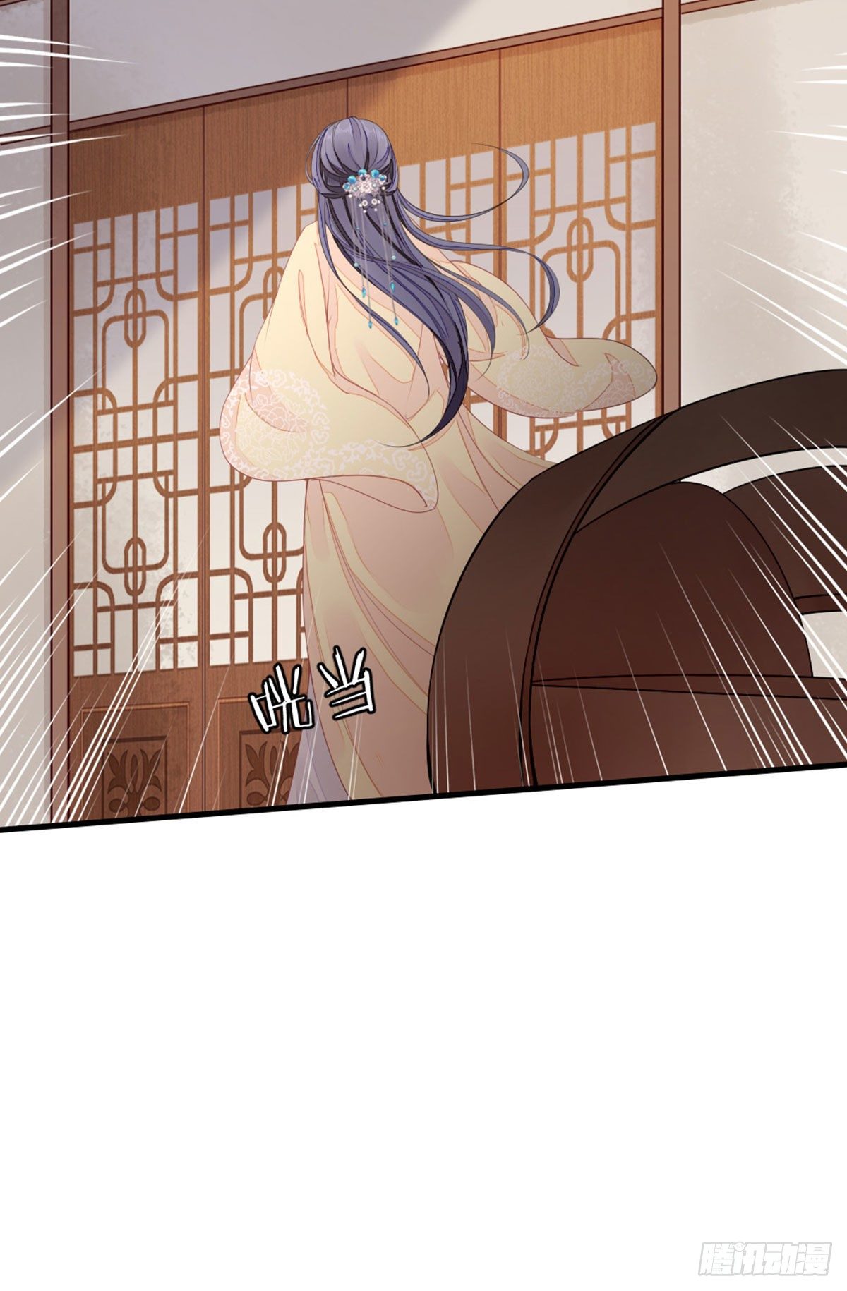 第11话 师弟受伤了4