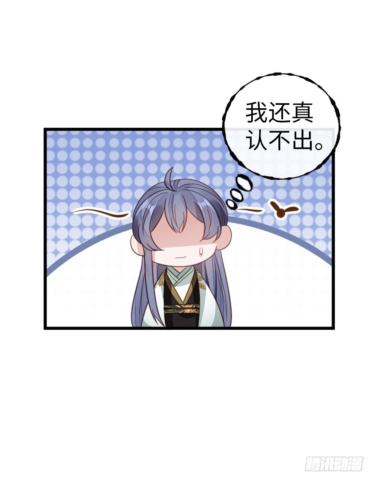 第89话 惊现故人?19