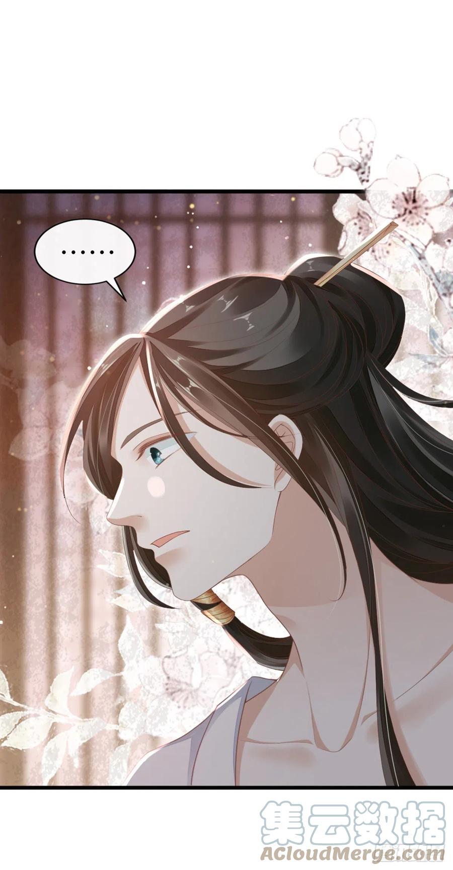 第33话 不能丢下我18