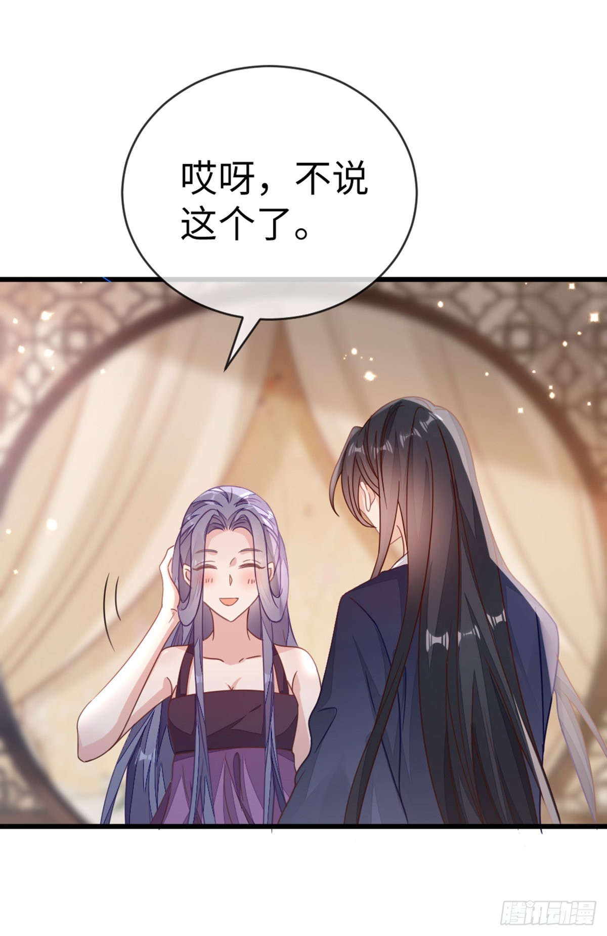第121话斩断情缘16