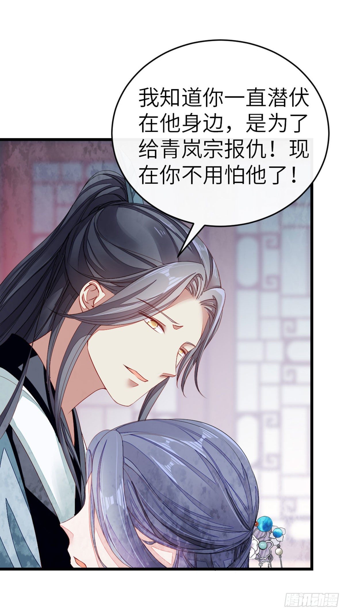 第13话 一场误会26