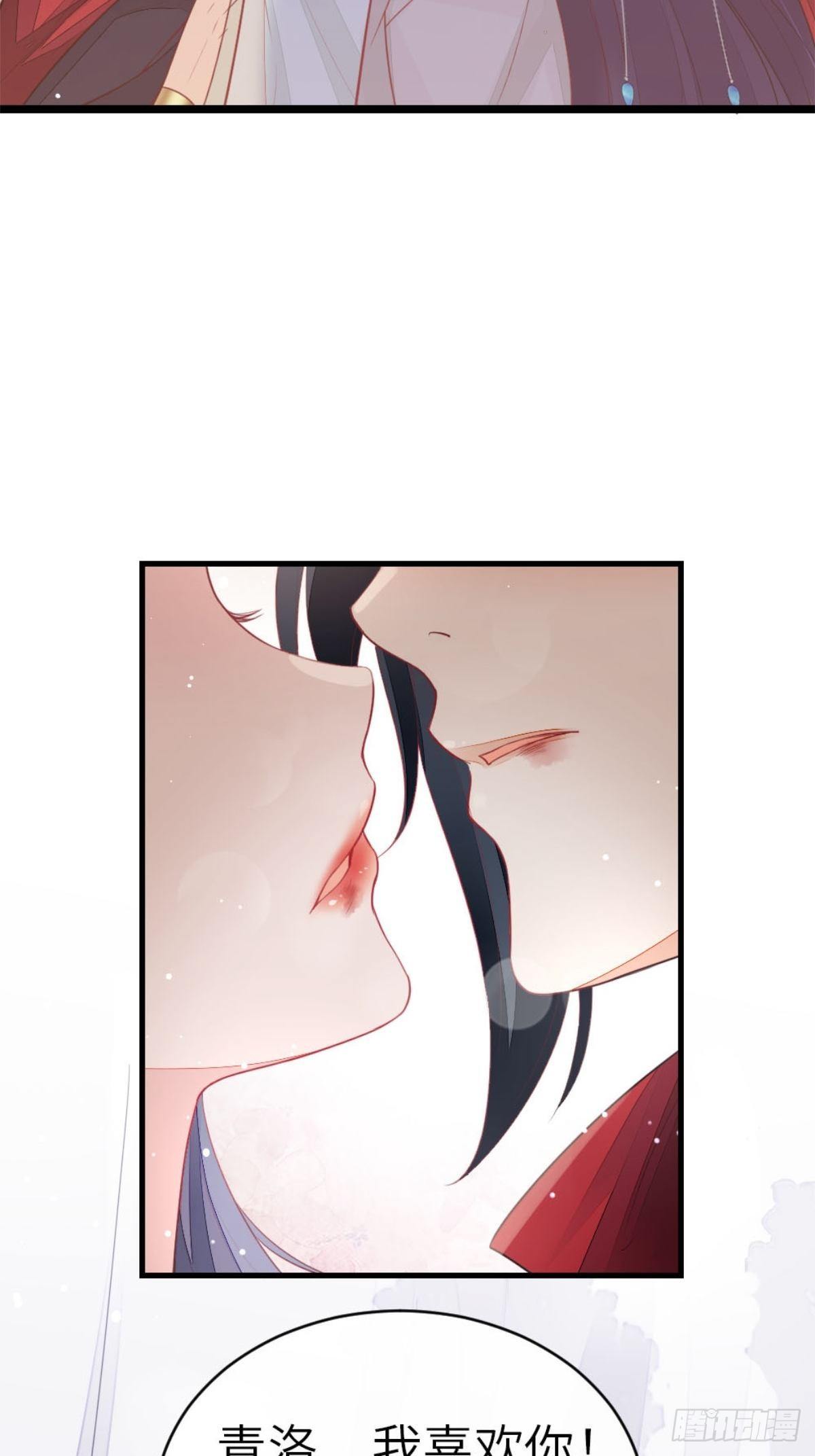 第4话 取悦的方式21