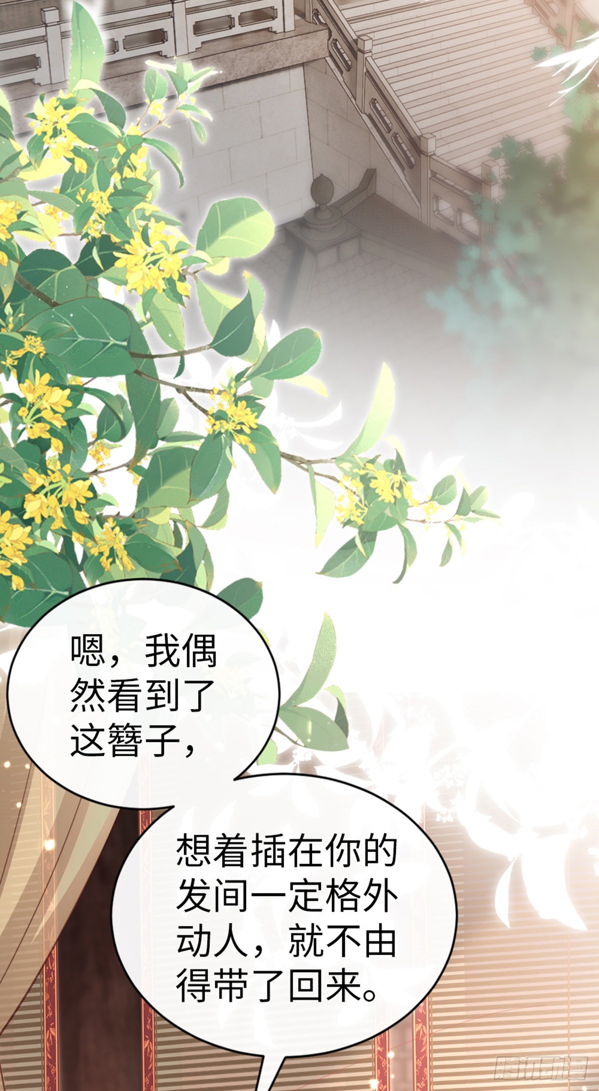 第138话 重蹈覆辙32