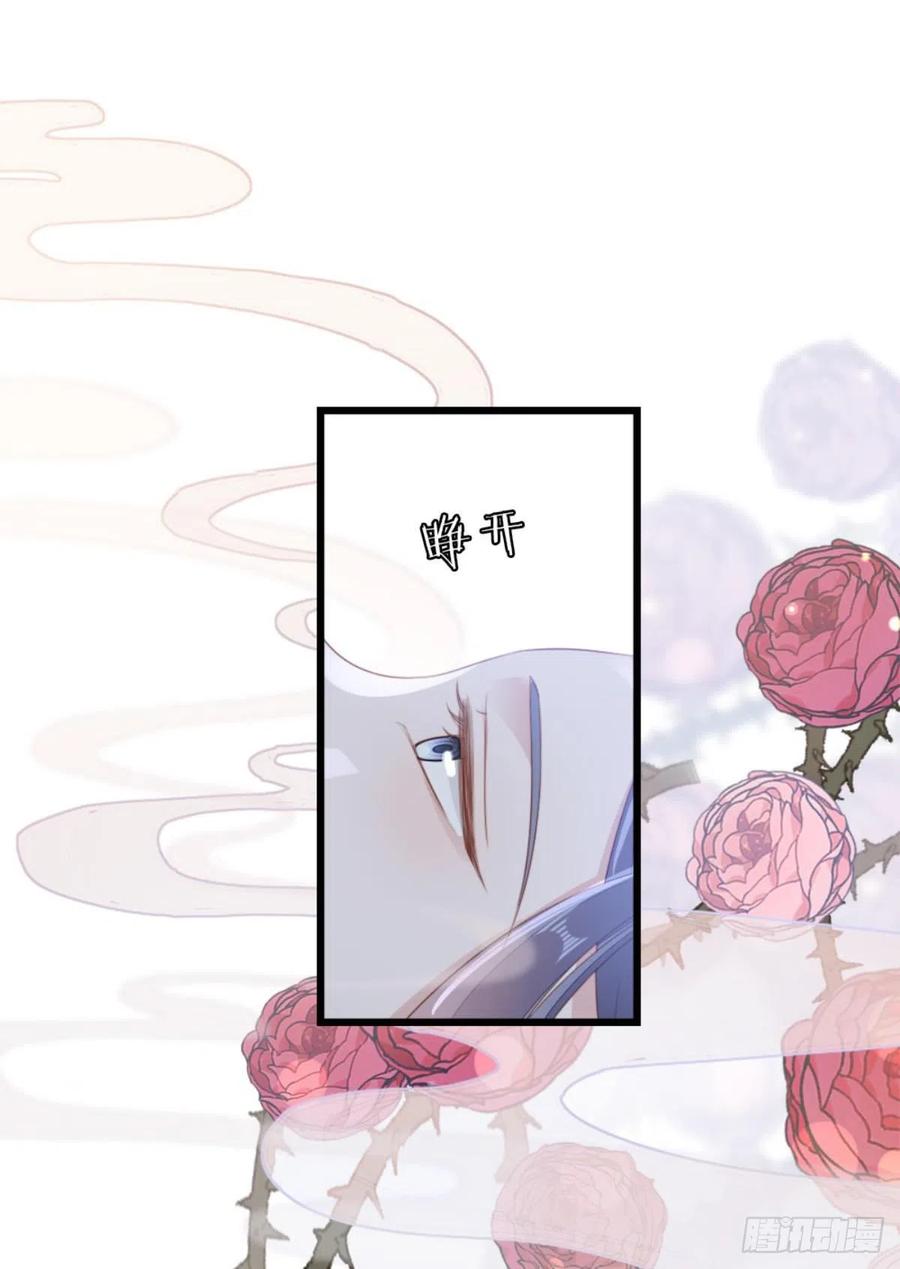 第77话 性别男爱好男？2
