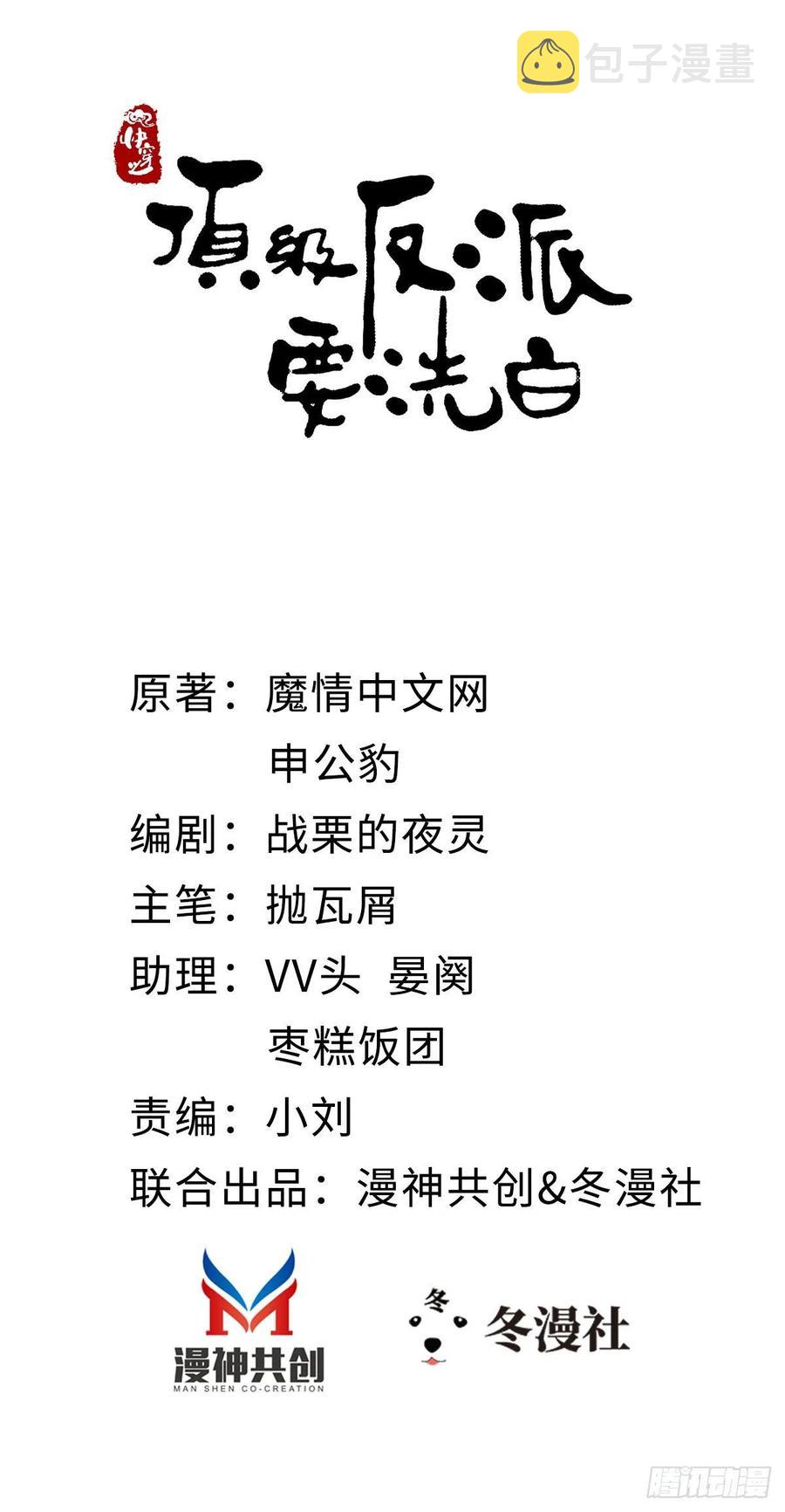 第23话 不是这个意思1