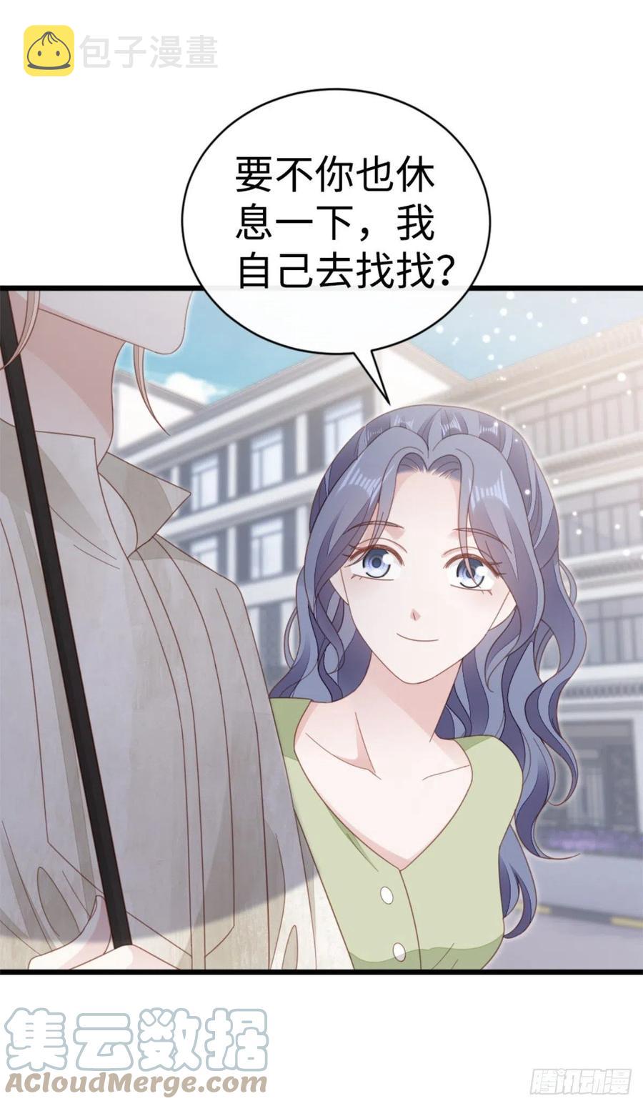 第69话 不速之客22