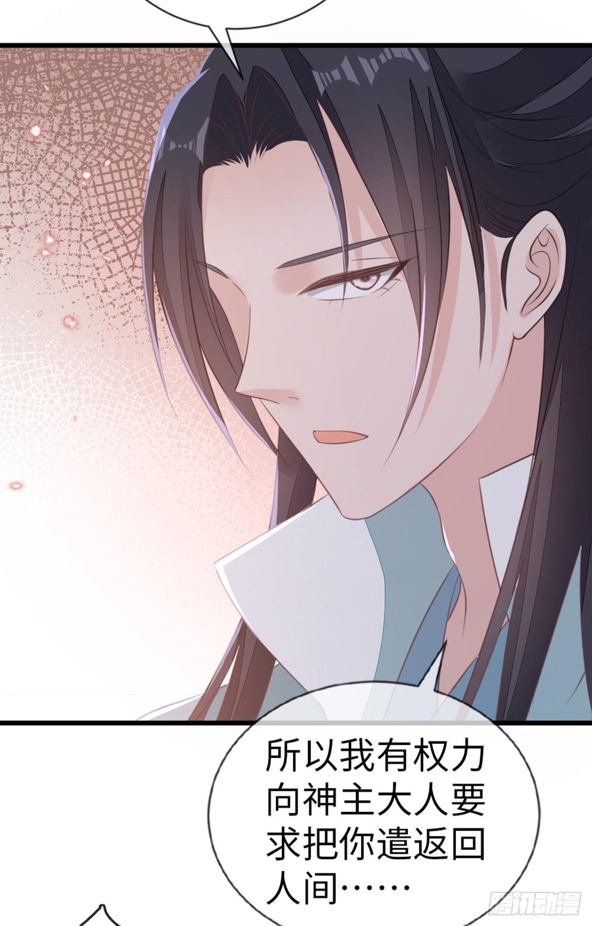 第113话转角遇到爱27
