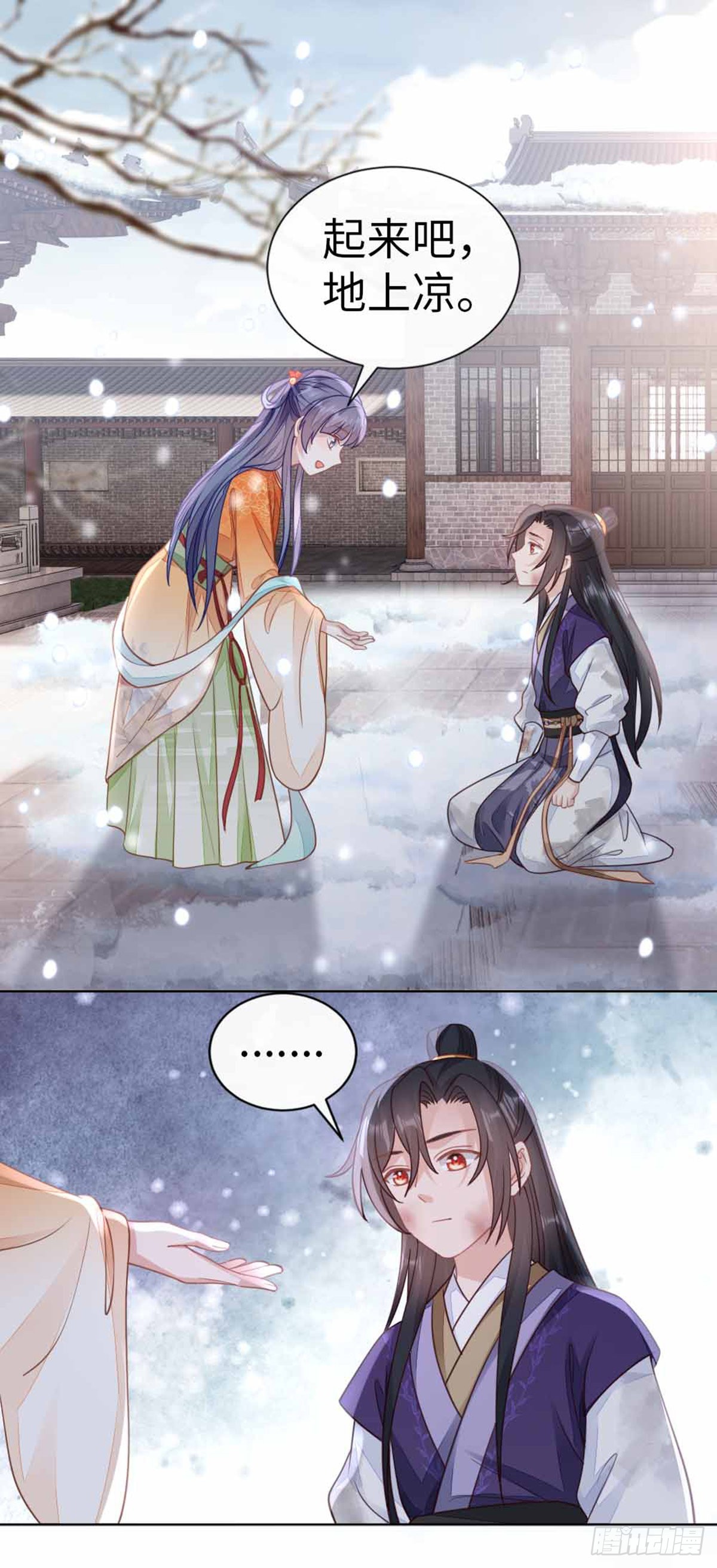 第133话 重返十二岁14
