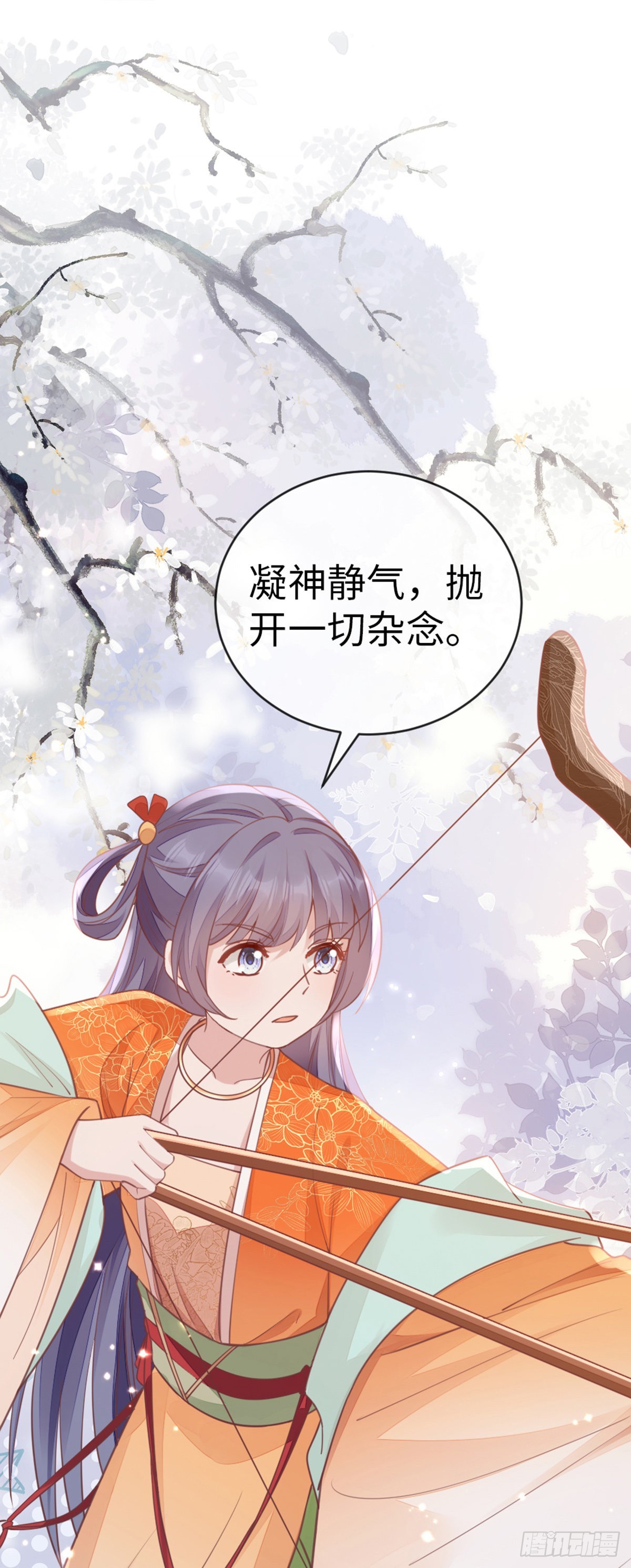 第140话 针锋相对5