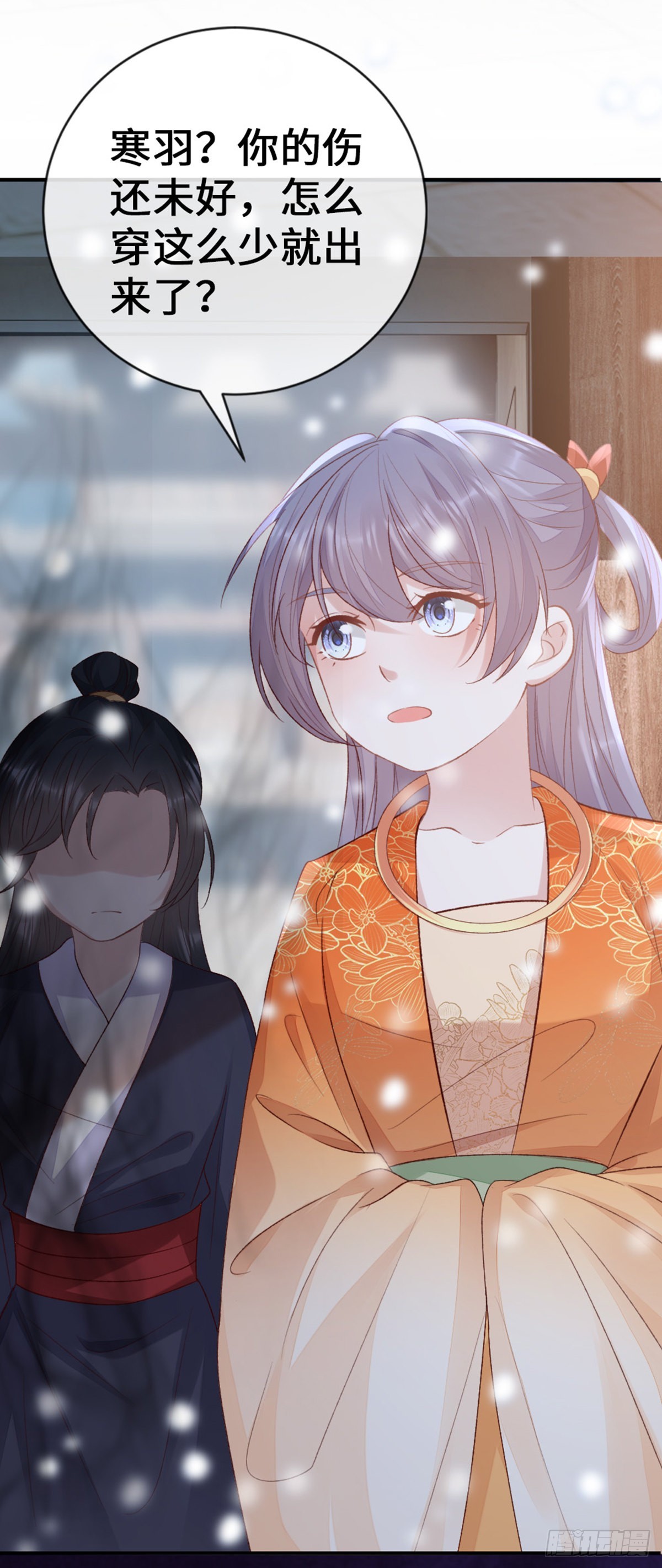 第144话 心魔所扰29