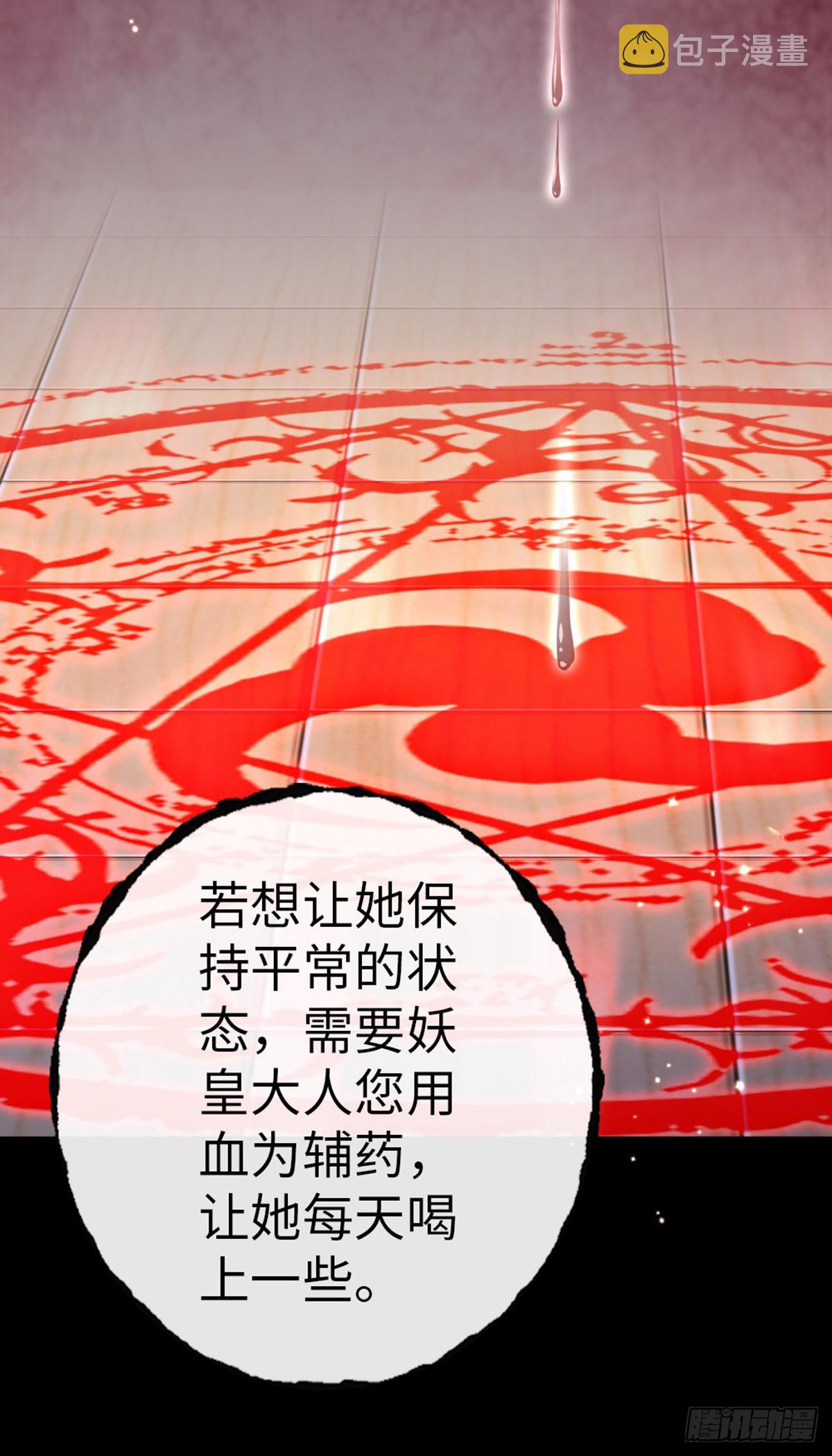 第123话同生共命37