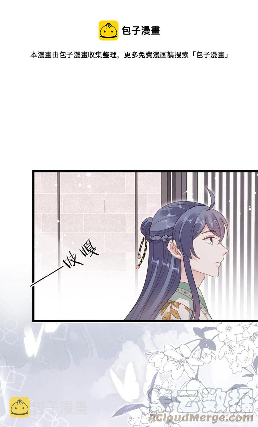 第79话 甜蜜互动12