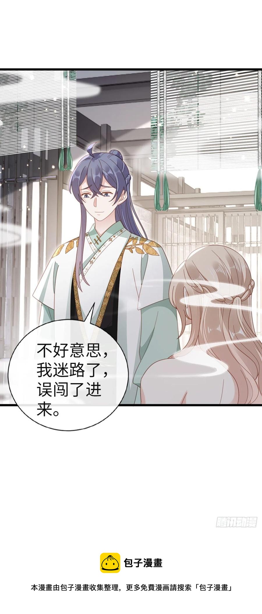 第79话 甜蜜互动4