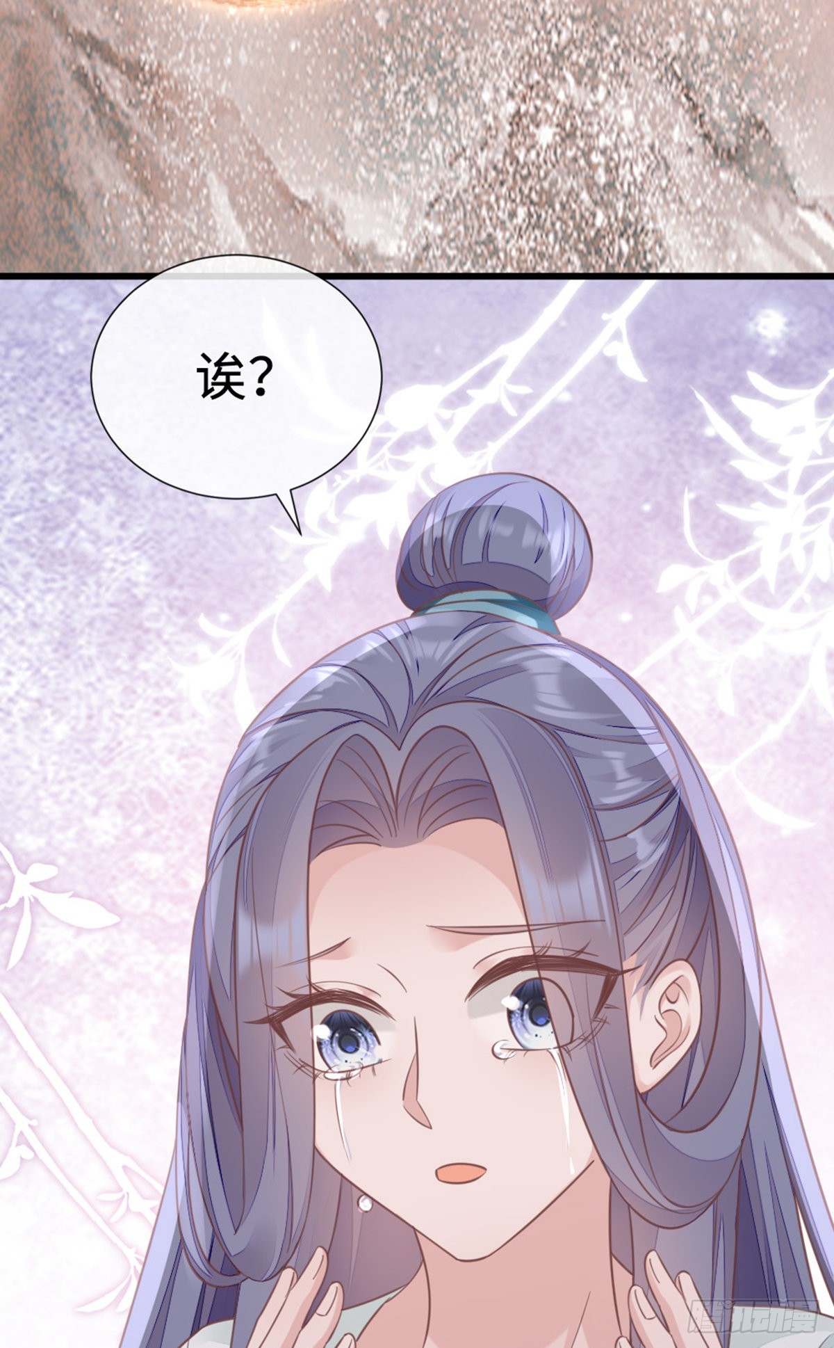第131话 来生再爱你34