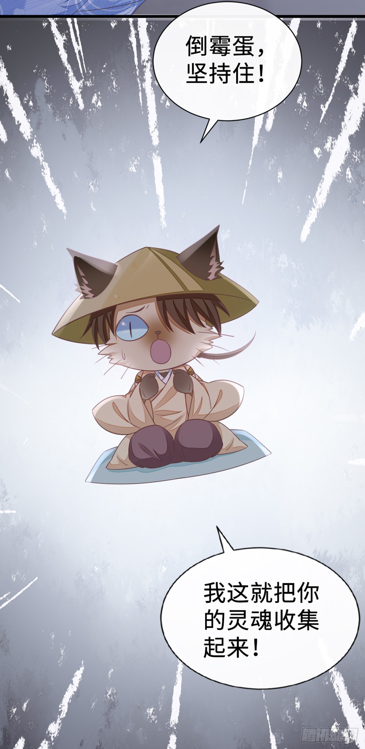 第131话 来生再爱你3