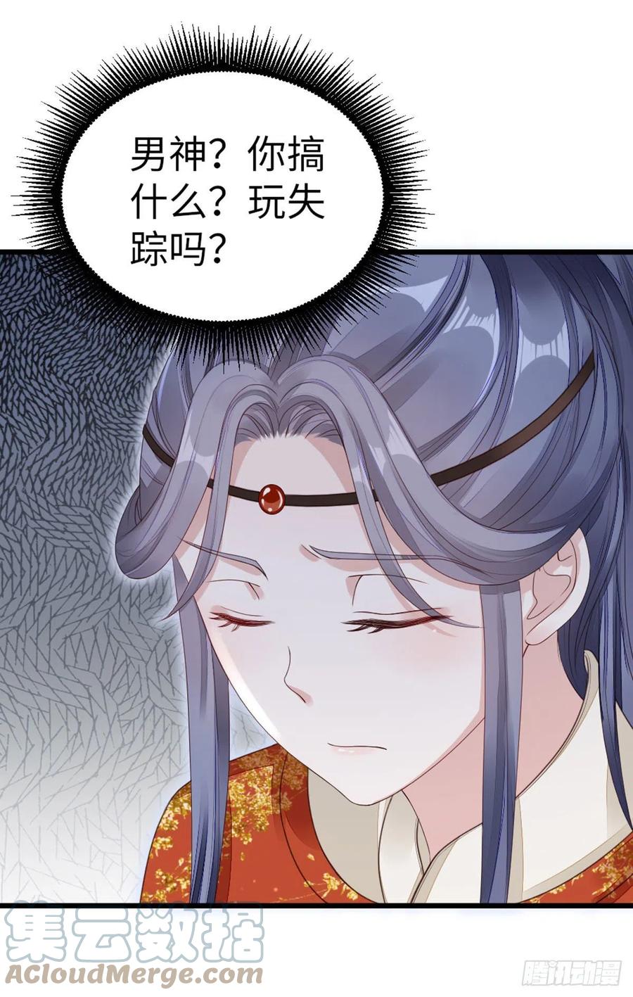 第35话 两情相悦4