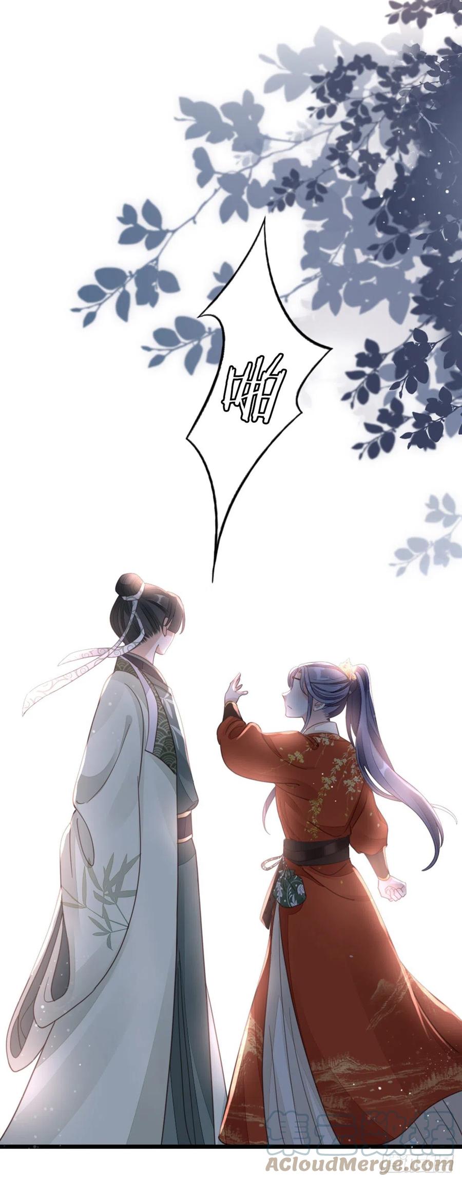 第43话 你不来，我不走22