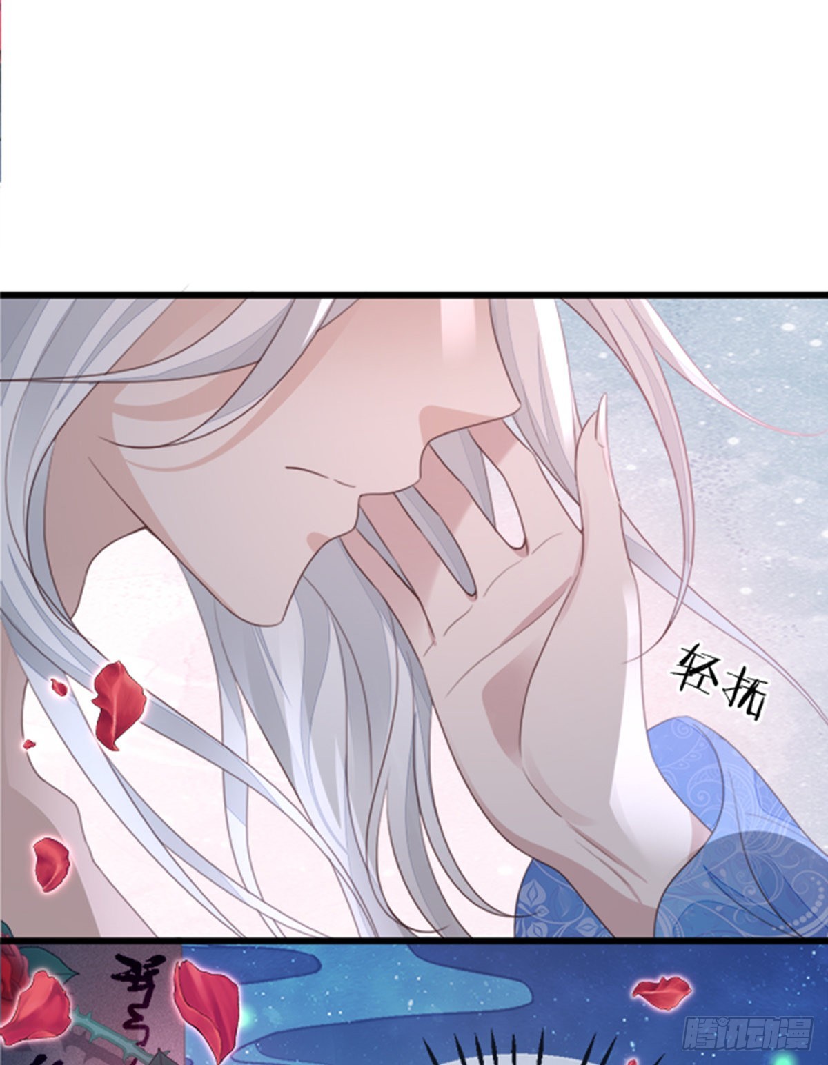 第106话以身相许23