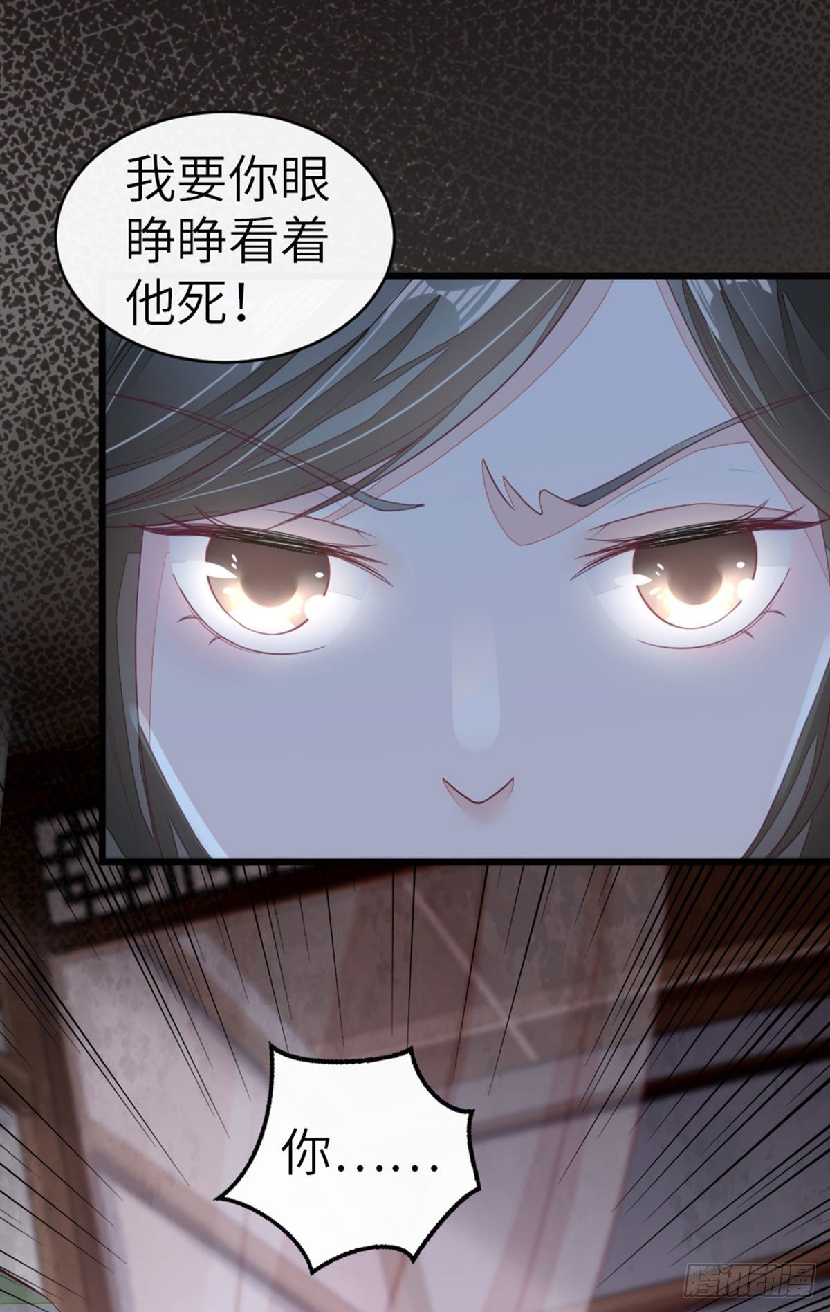 第13话 一场误会17