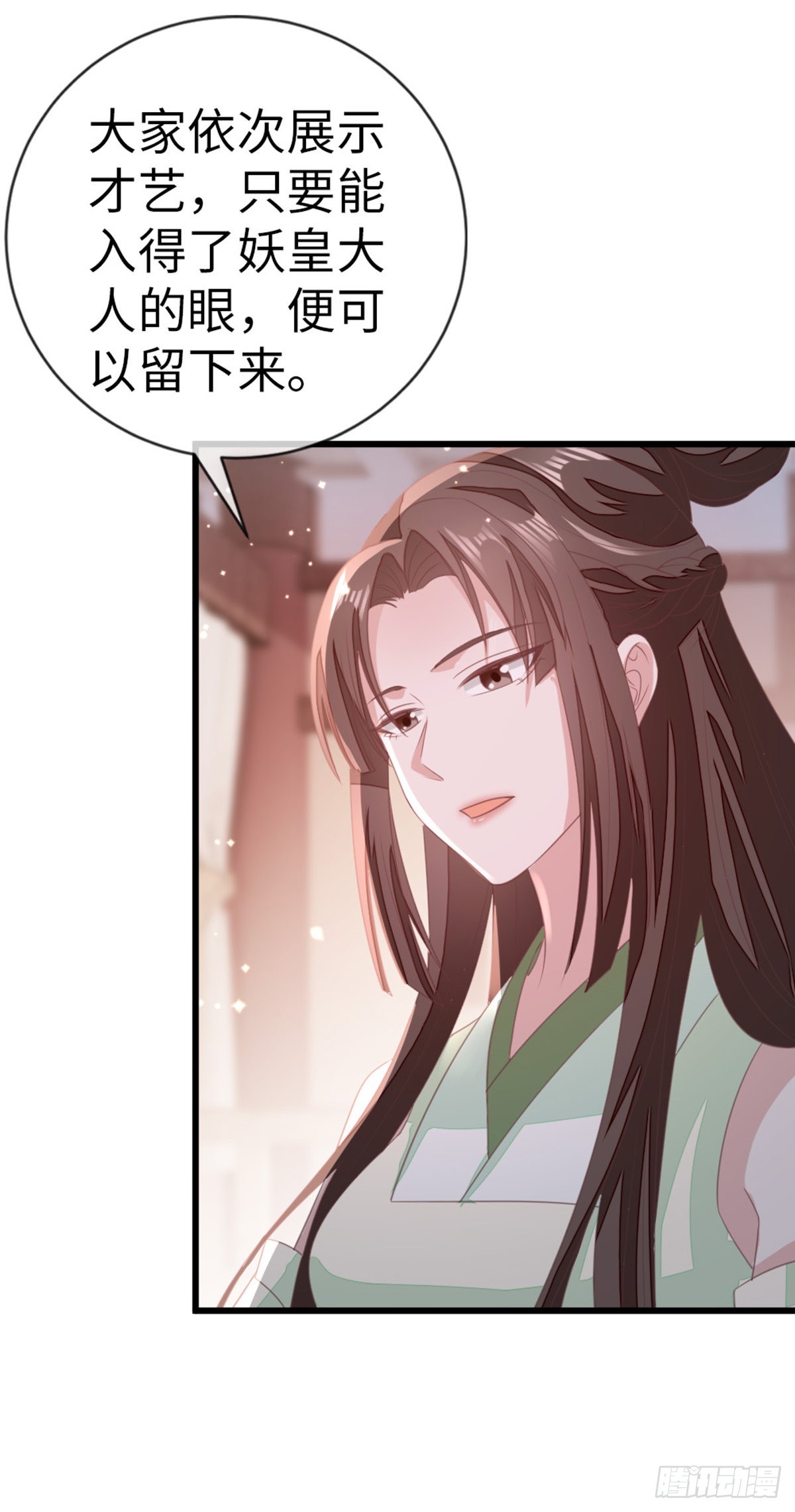 第115话本尊女人25