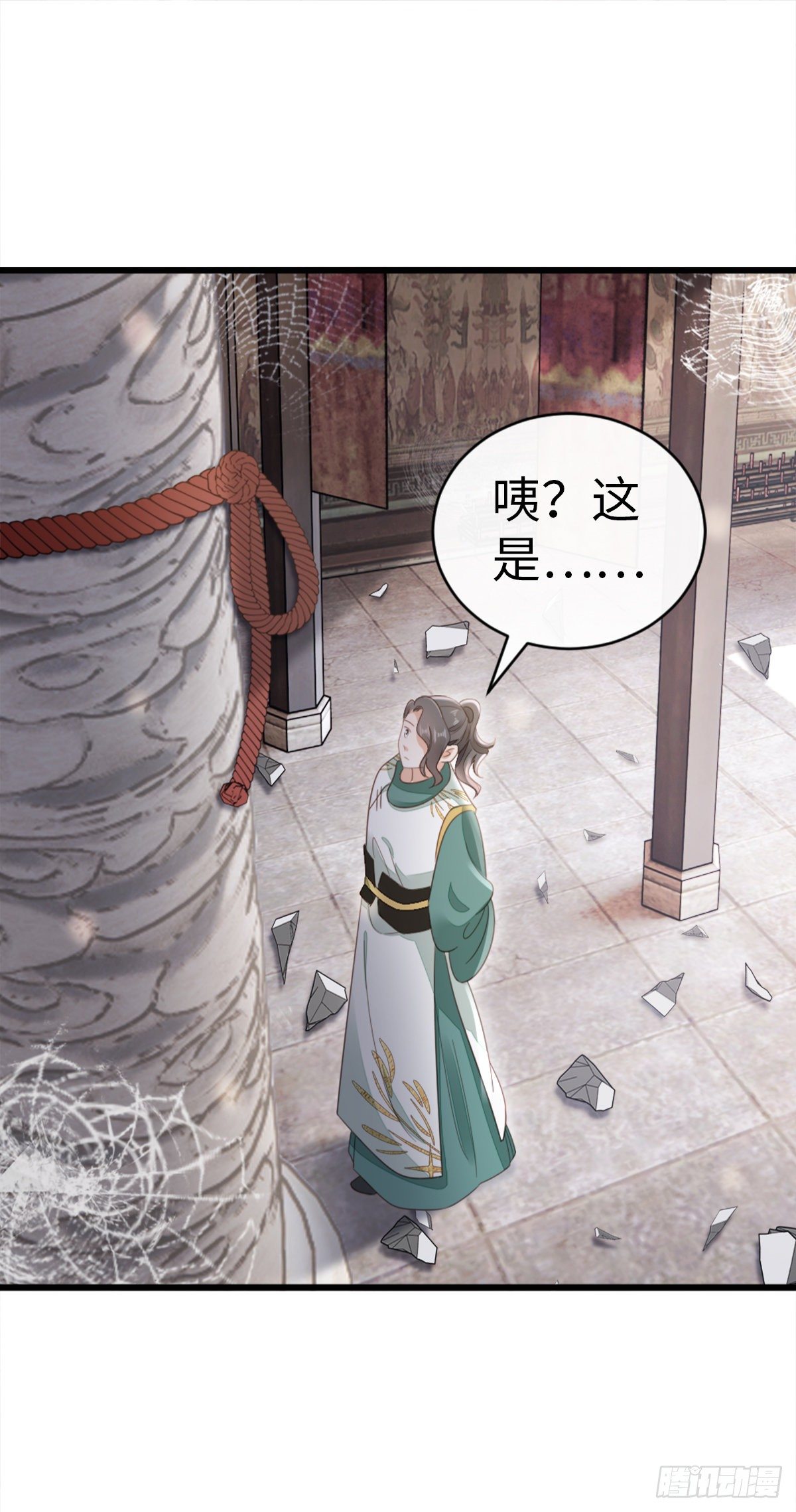 第89话 惊现故人?7