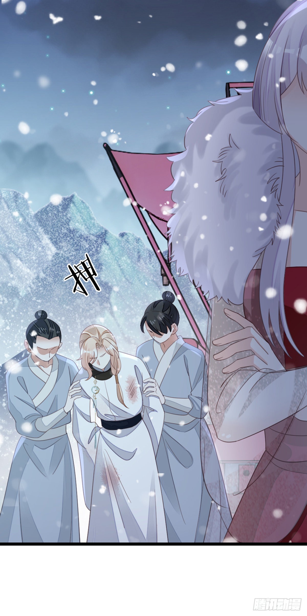 第103话 痛失所爱8