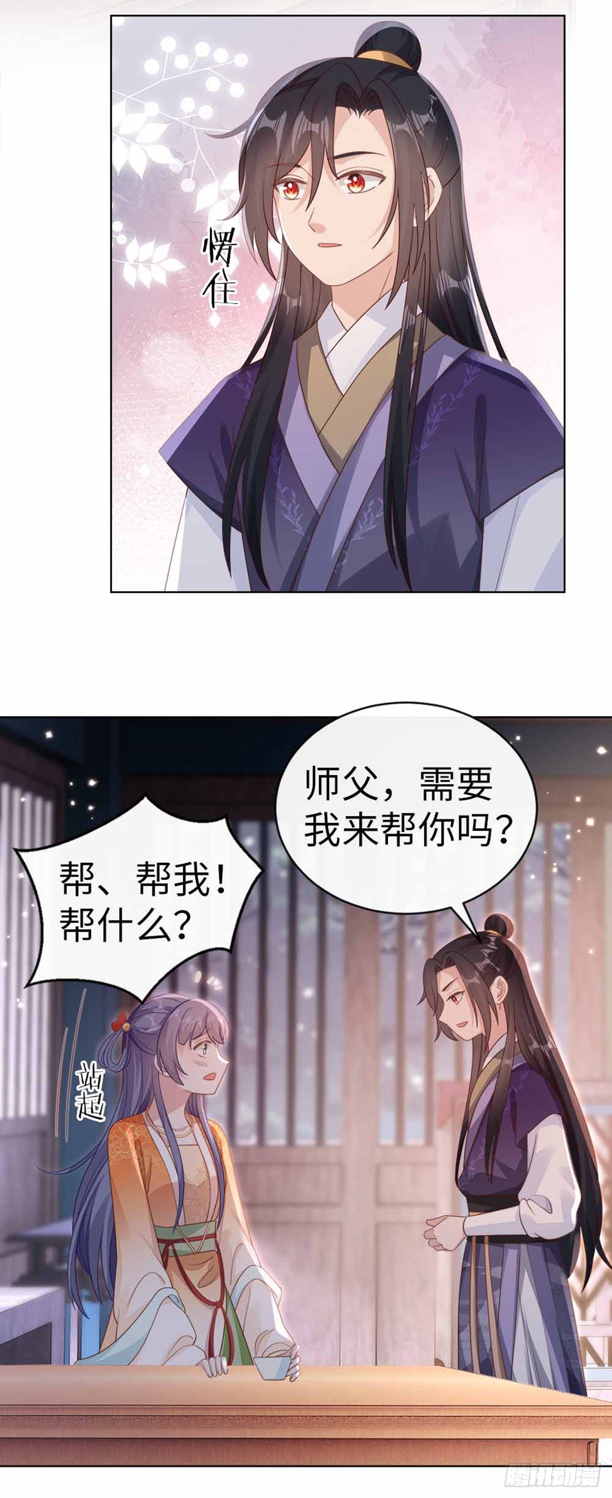 第134话 不要抛弃我6